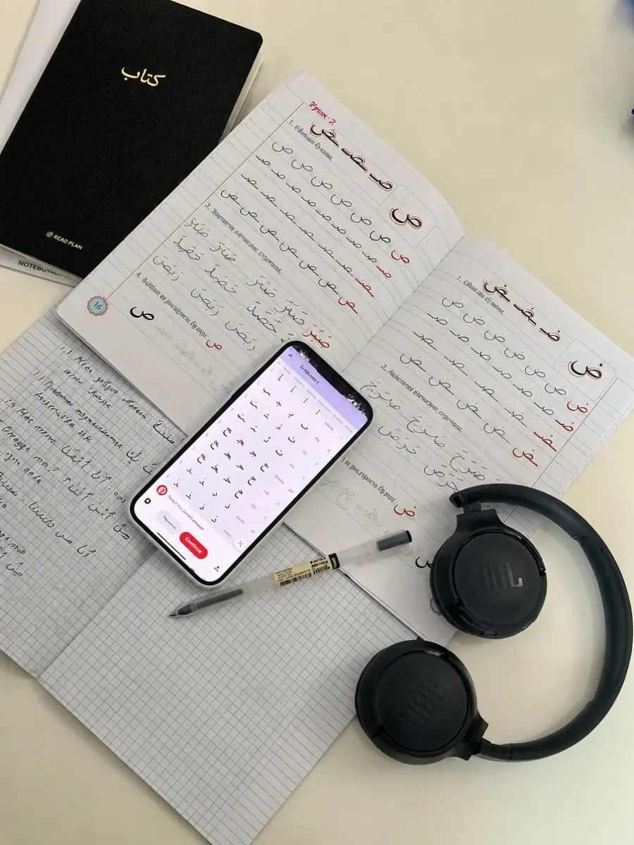 Arabic study books and phone