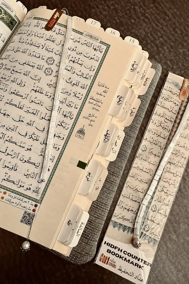 Quran with memorisation tabs